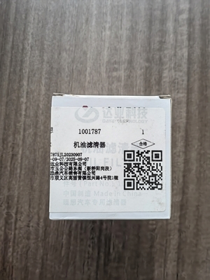 Автоаксессуары Lixiang Li L7 L8 L9 Масляный фильтр для ведущего идеала OE NO. 1001787-02